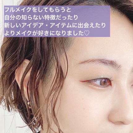 セレクション・ドゥ・ショコラアイズ/LUNASOL/アイシャドウパレットを使ったクチコミ(7枚目)