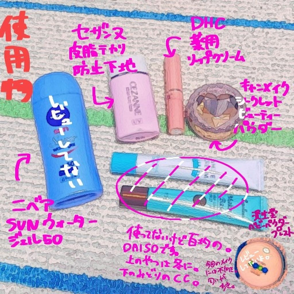 DHC 薬用リップクリーム/DHC/リップクリームを使ったクチコミ（2枚目）