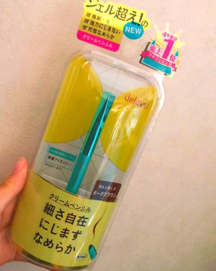 「密着アイライナー」クリームペンシル/デジャヴュ/ペンシルアイライナーを使ったクチコミ(1枚目)