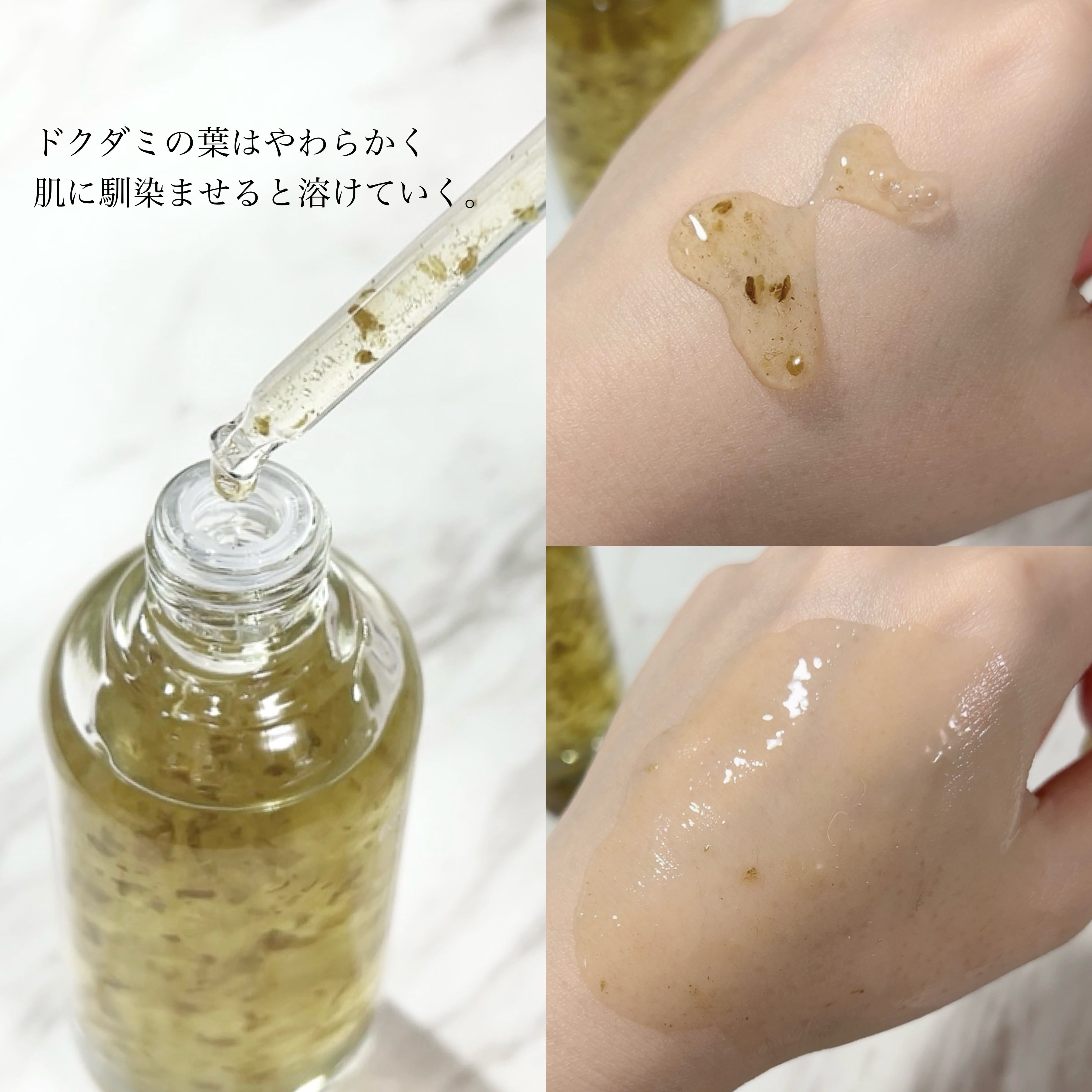 [ブランドゥブ] ヌボンセル ドクダミグリーンエナジーエッセンストナー/BLANC DUBU/化粧水を使ったクチコミ（3枚目）