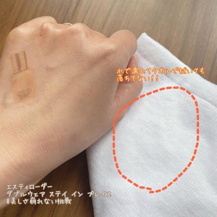 ダブル ウェア ステイ イン プレイス メークアップ /ESTEE LAUDER/リキッドファンデーションを使ったクチコミ(9枚目)