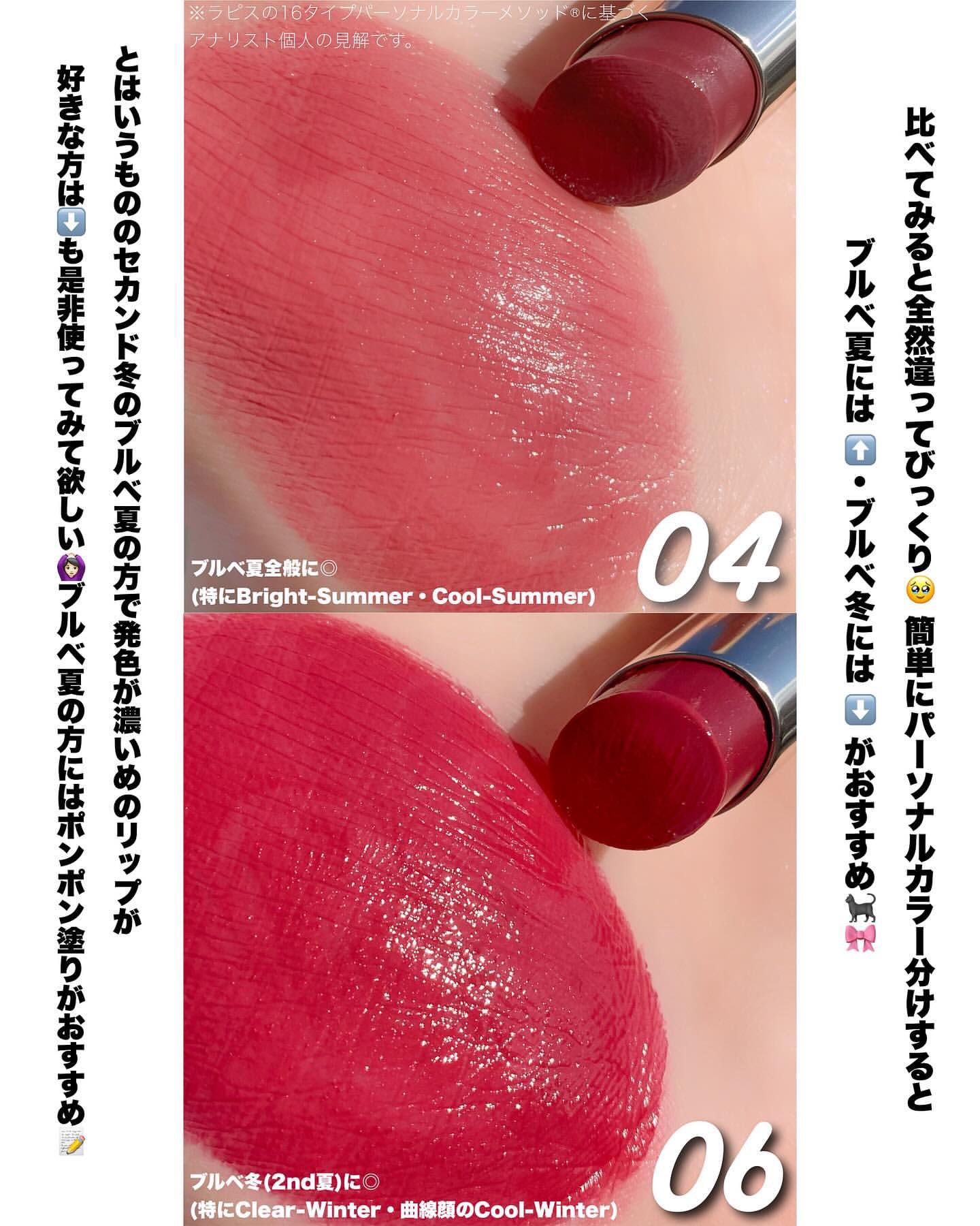 RMK デューイーメルト リップカラー 06 ライプ グァバ/RMK/口紅を使ったクチコミ（1枚目）