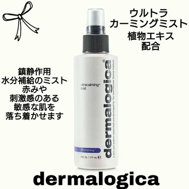 Jmp.ey3🌸 on LIPS 「💜⋆͛dermalogicaダーマロジカ💜⋆͛DERMALOG..」（1枚目）