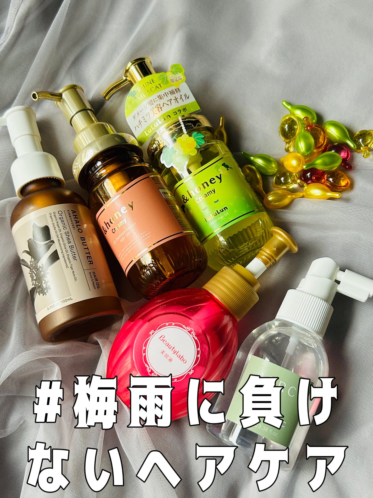 補修ミルク もっととてもしっとり/ビューティラボ/ヘアミルクを使ったクチコミ(1枚目)