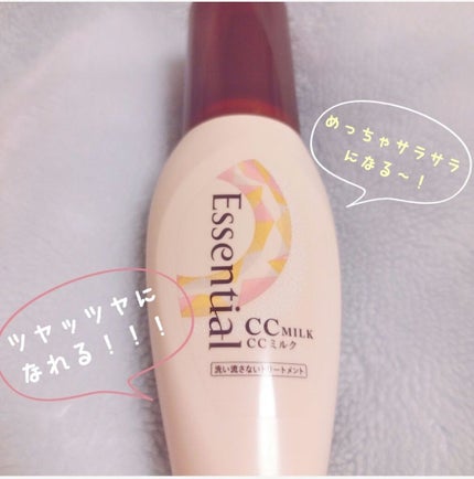 CCミルク/エッセンシャル/ヘアミルクを使ったクチコミ(2枚目)