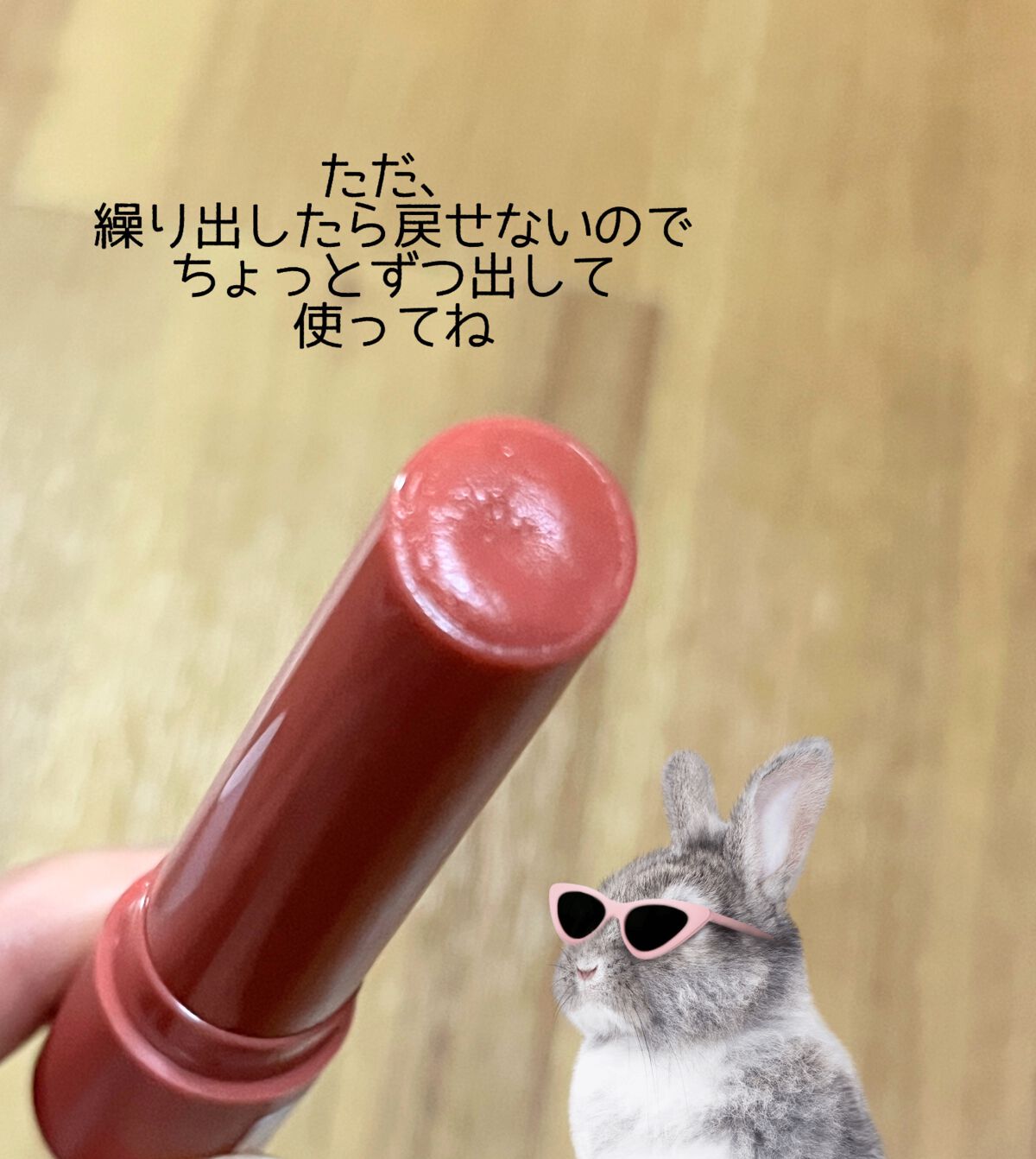 つやぷるリップR/b idol/口紅を使ったクチコミ(3枚目)