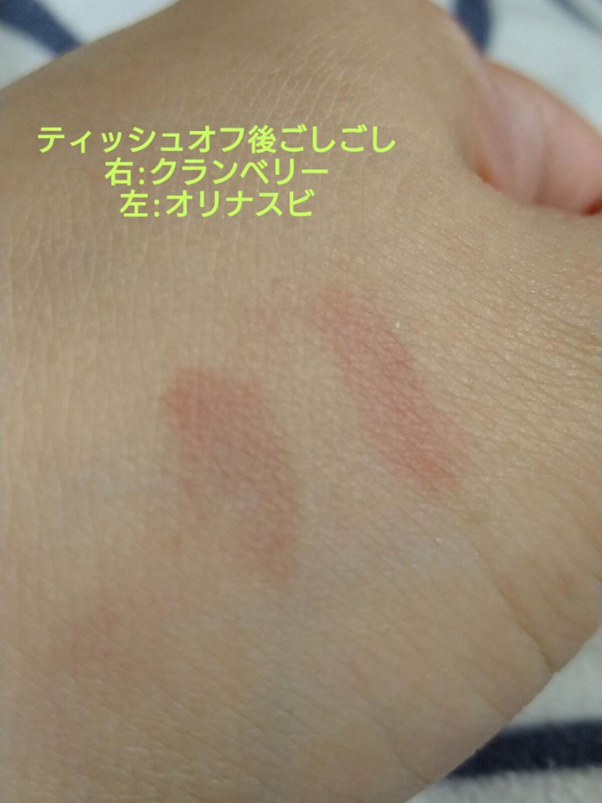 ジューシーリブティント/RICAFROSH/リップティントを使ったクチコミ(4枚目)