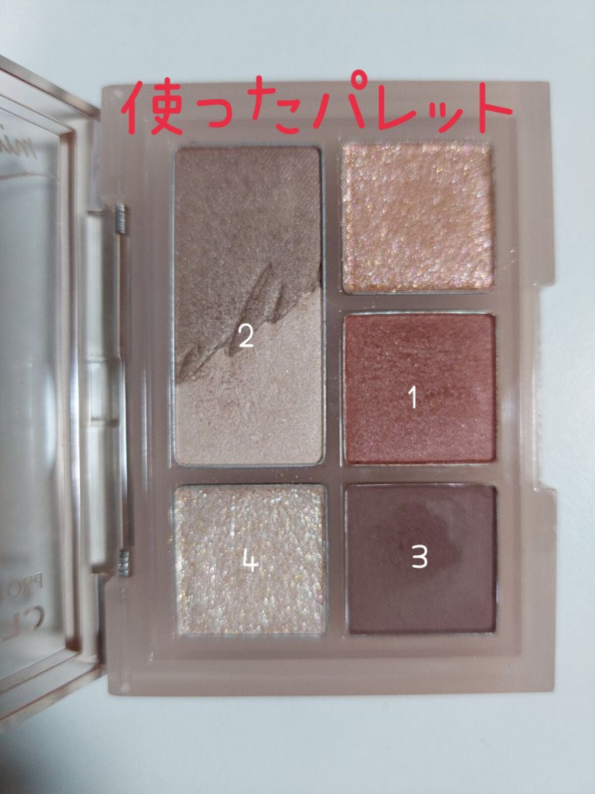 プロ アイパレット ミニ/CLIO/アイシャドウパレットを使ったクチコミ(2枚目)