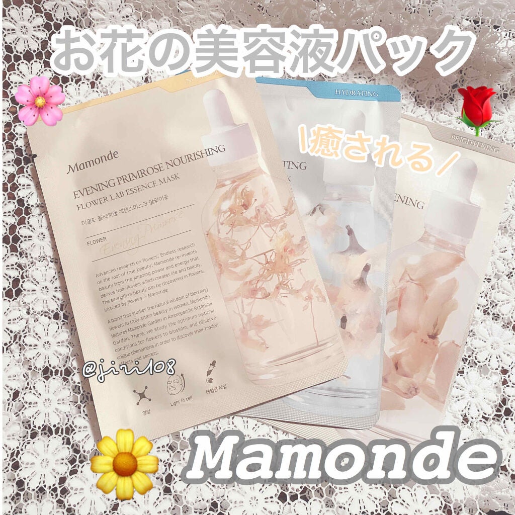 Flower Lab Essence Mask/Mamonde/シートマスク・パックを使ったクチコミ(1枚目)