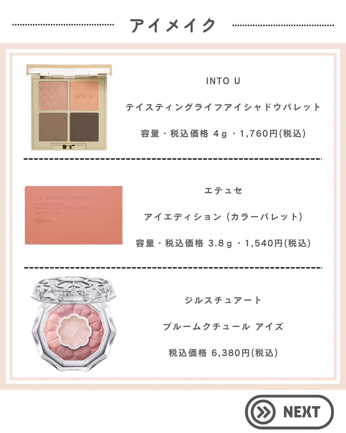 ロングウェア クリーム シャドウ スティック/BOBBI BROWN/スティックアイシャドウを使ったクチコミ(3枚目)