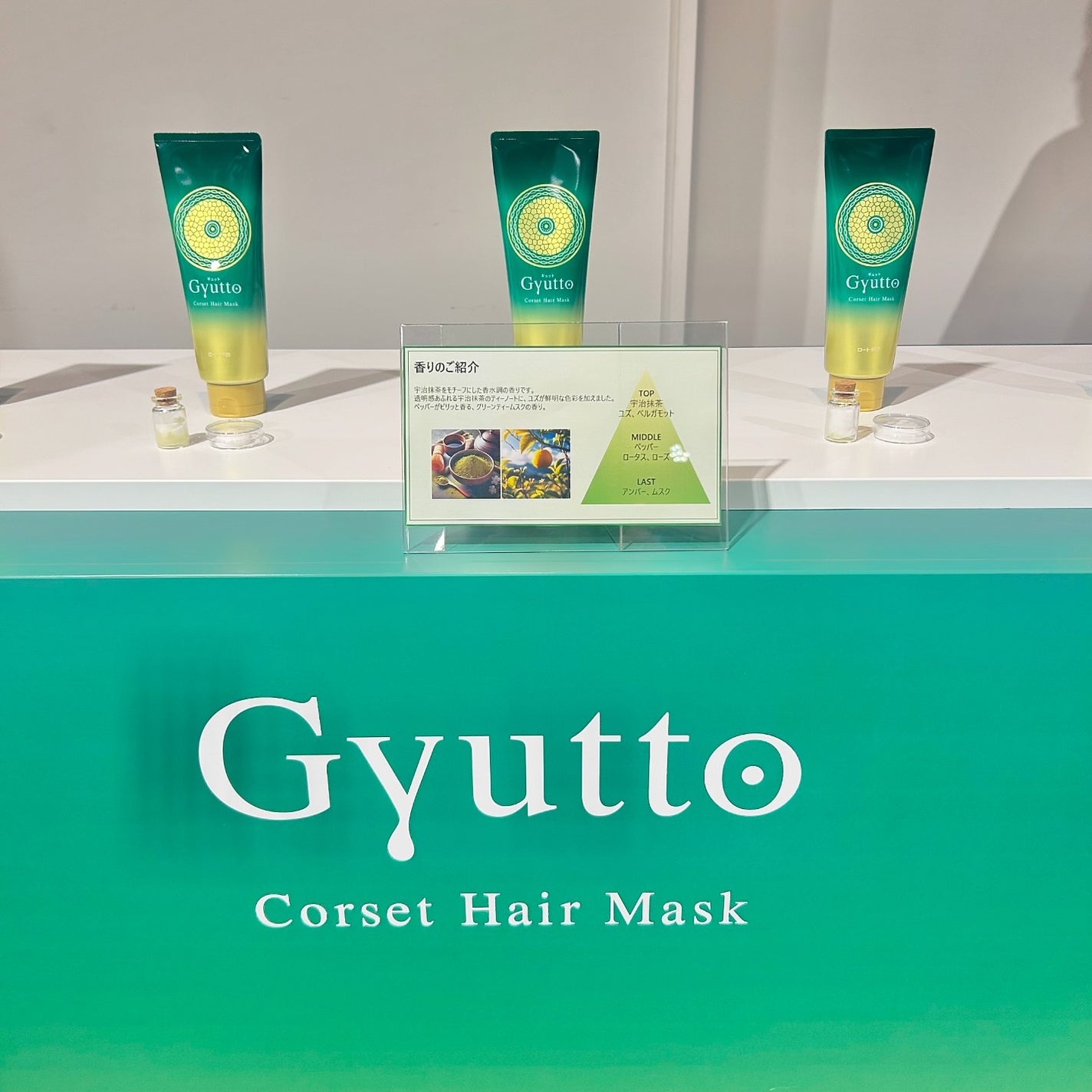 ギュットコルセットヘアマスク/Gyutto/ヘアマスク・ヘアパックを使ったクチコミ(2枚目)