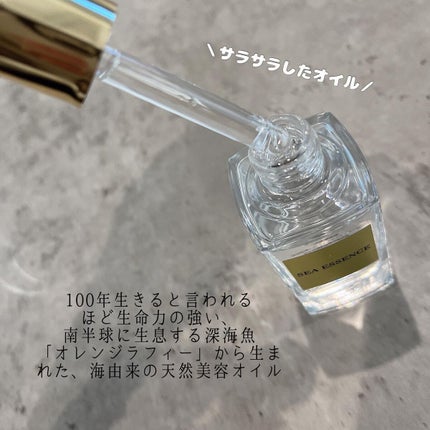 ローズクォーツ美顔プレート/SEA ESSENCE/美顔器・マッサージを使ったクチコミ(2枚目)