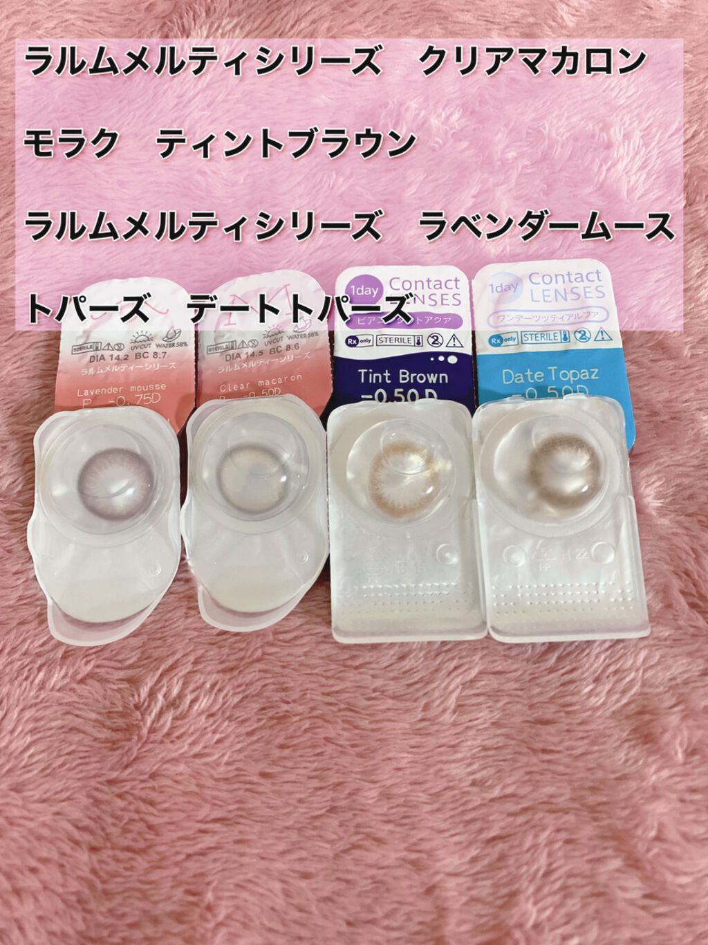 LARME MELTY SERIES(ラルムメルティシリーズ)/LARME/カラーコンタクトレンズを使ったクチコミ(2枚目)