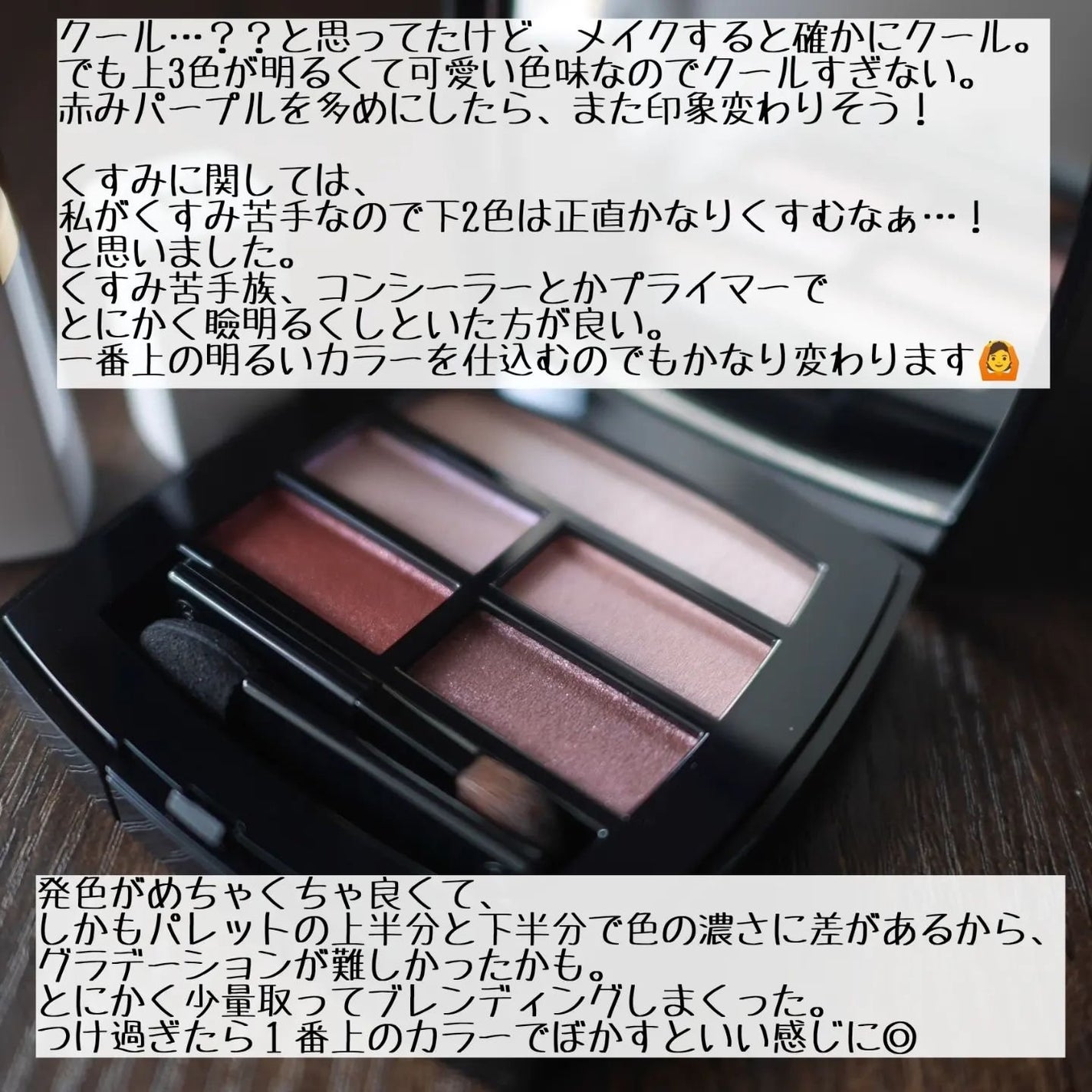 シャネル ルージュ ココ ボーム/CHANEL/口紅を使ったクチコミ(7枚目)