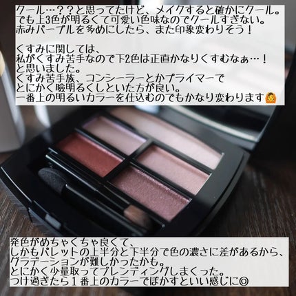 シャネル ルージュ ココ ボーム/CHANEL/口紅を使ったクチコミ(7枚目)