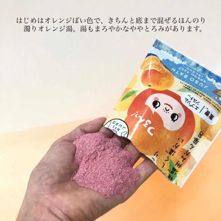 JUSO BATH POWDER/旅するJUSO/炭酸系入浴剤を使ったクチコミ(2枚目)