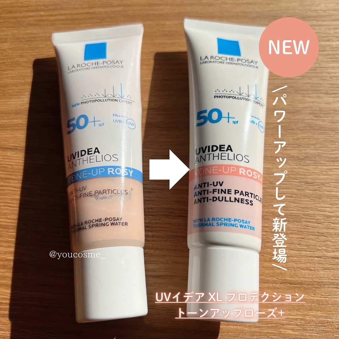 UVイデア XL プロテクショントーンアップ ローズ+/ラ ロッシュ ポゼ/日焼け止め・UVケアを使ったクチコミ（2枚目）