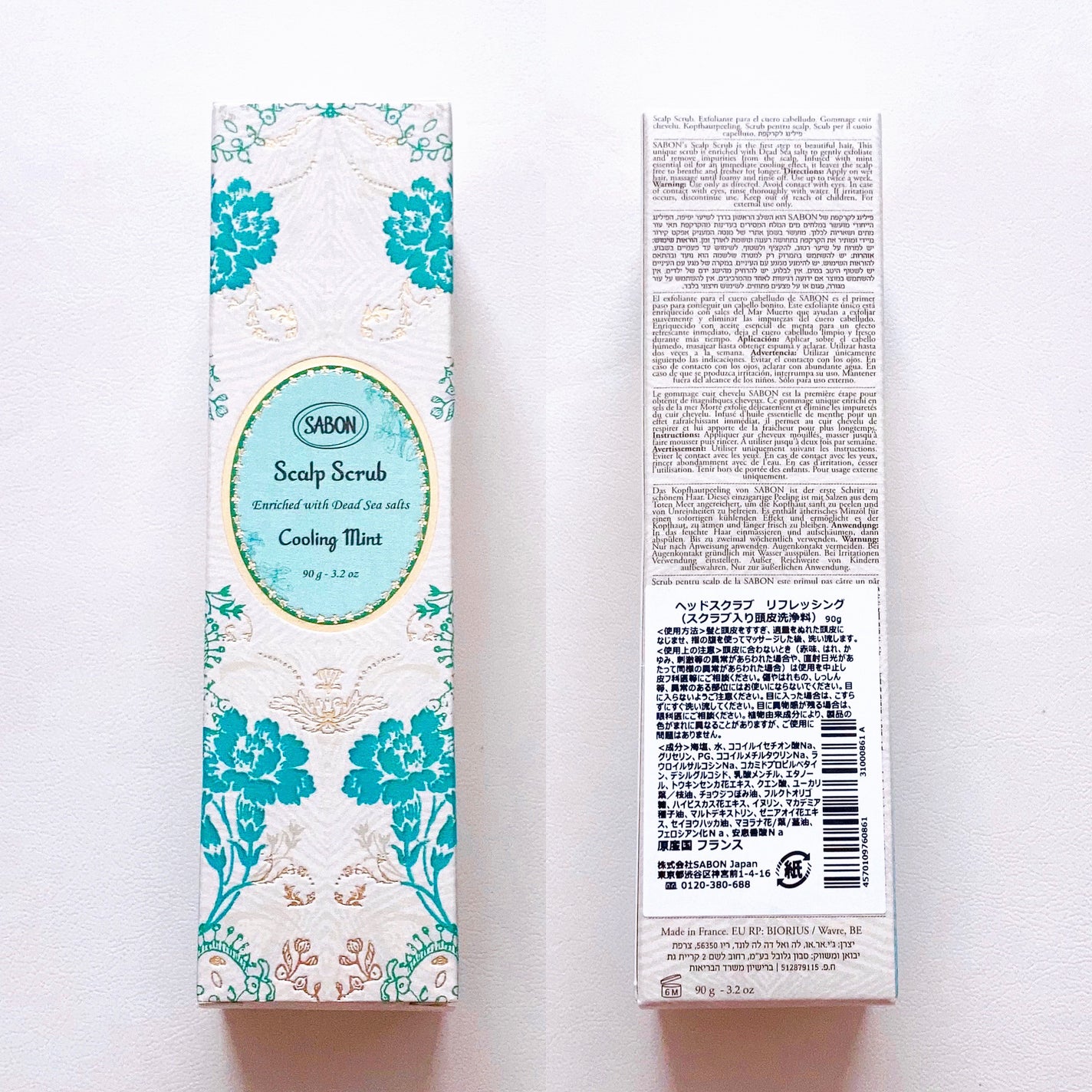 ヘッドスクラブ リフレッシング(ミント)/SABON/ヘッドスクラブを使ったクチコミ(2枚目)