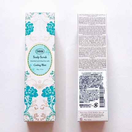 ヘッドスクラブ リフレッシング(ミント)/SABON/ヘッドスクラブを使ったクチコミ(2枚目)