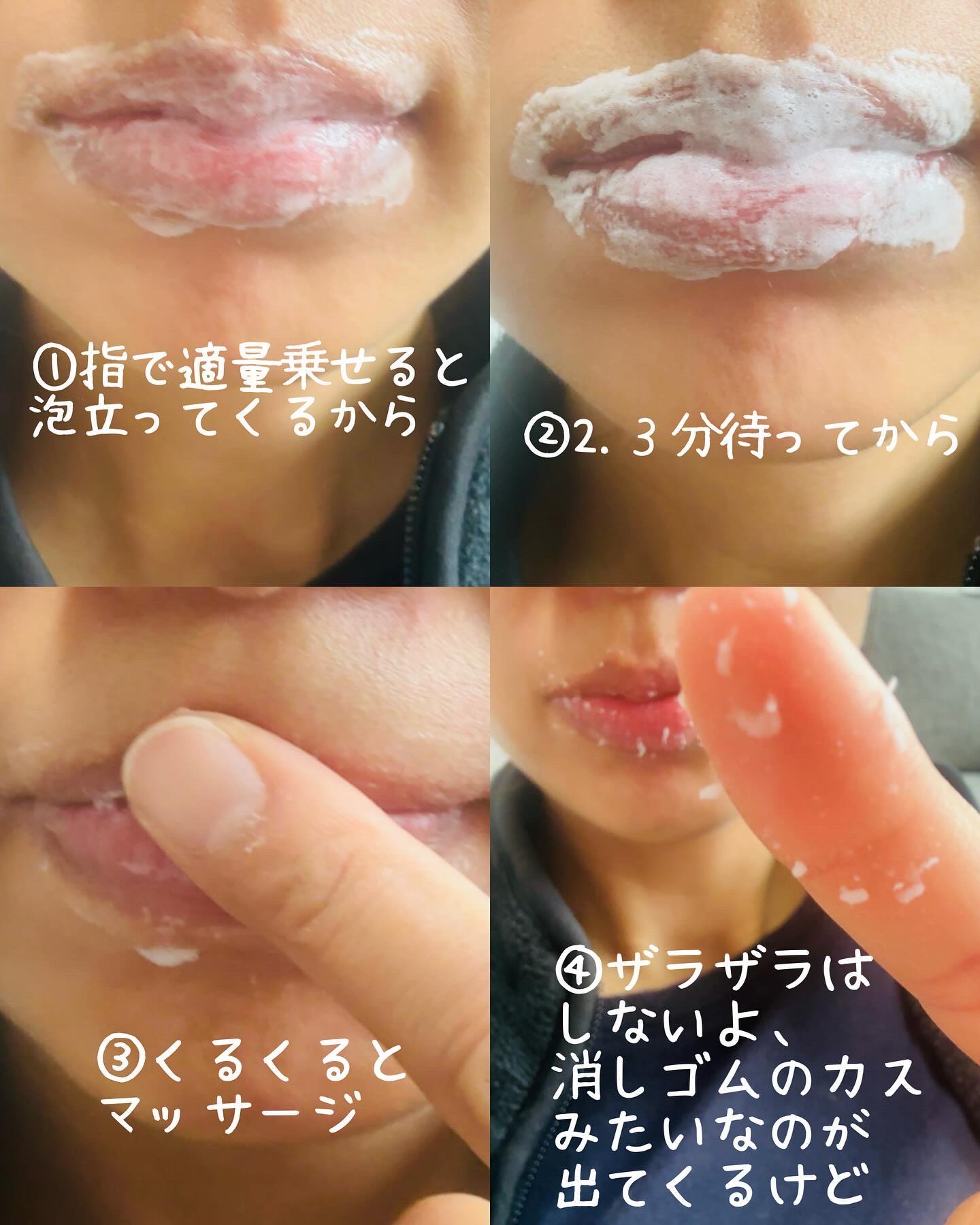 を使ったクチコミ（3枚目）