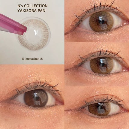 N’s COLLECTION 1day/N’s COLLECTION/ワンデー(1DAY)カラコンを使ったクチコミ(6枚目)