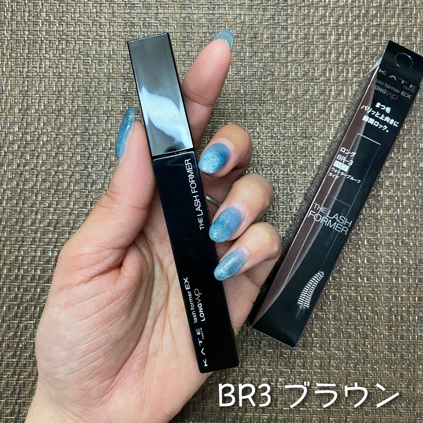 ラッシュフォーマーEX(ロングWP)/KATE/マスカラを使ったクチコミ(2枚目)