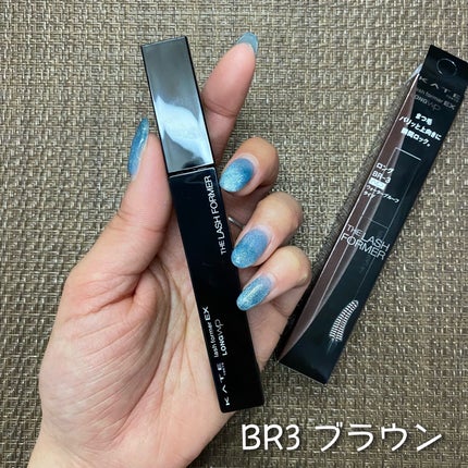 ラッシュフォーマーEX(ロングWP)/KATE/マスカラを使ったクチコミ(2枚目)