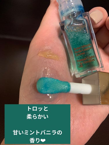 コンフォート リップオイル /CLARINS/リップグロスを使ったクチコミ（3枚目）