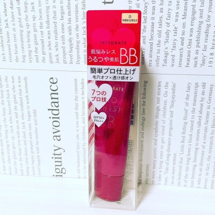 プロフィニッシュ BB/インテグレート/BBクリームを使ったクチコミ(1枚目)