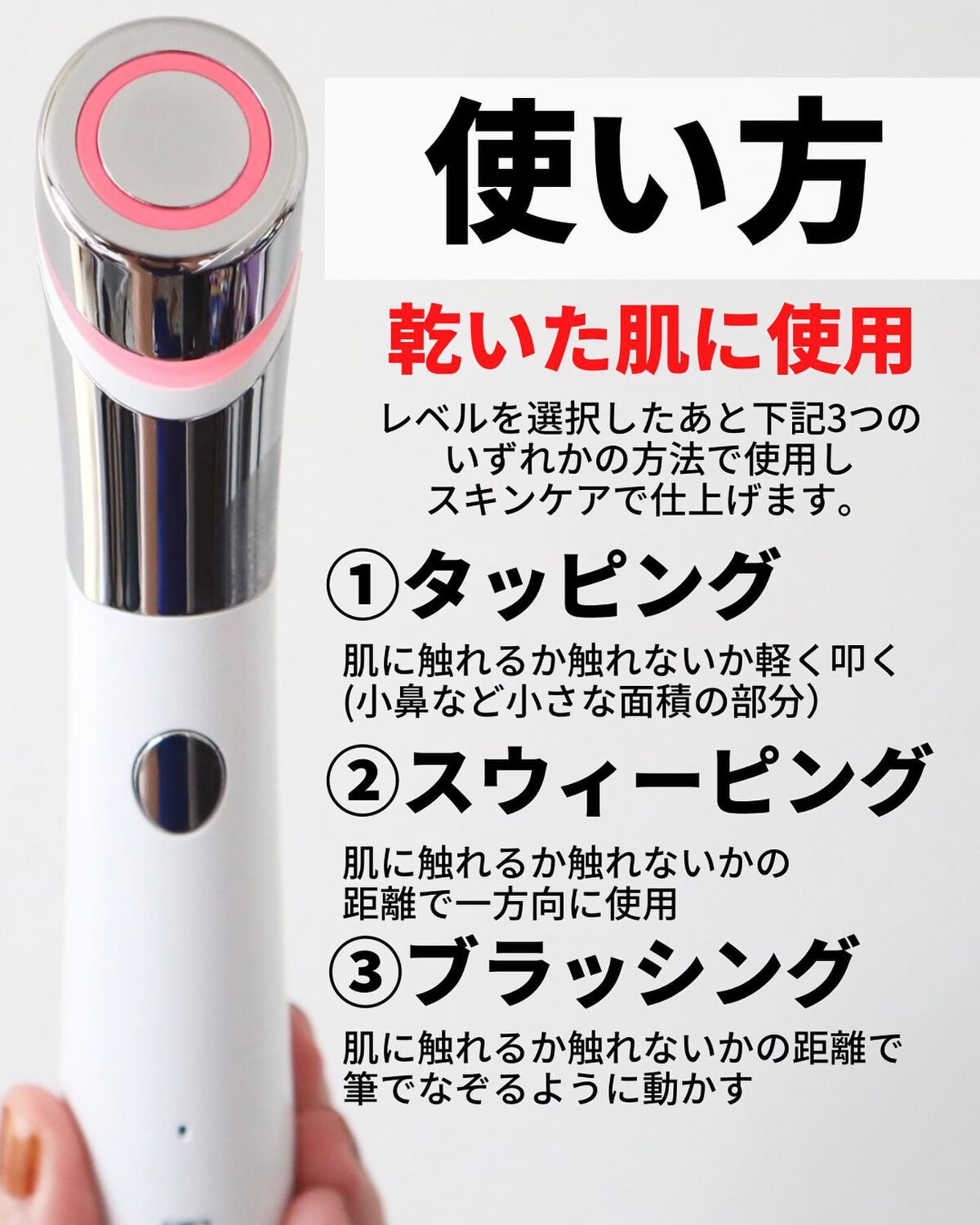 AGE-Rダーマエアショット/MEDICUBE/美顔器・マッサージを使ったクチコミ(5枚目)