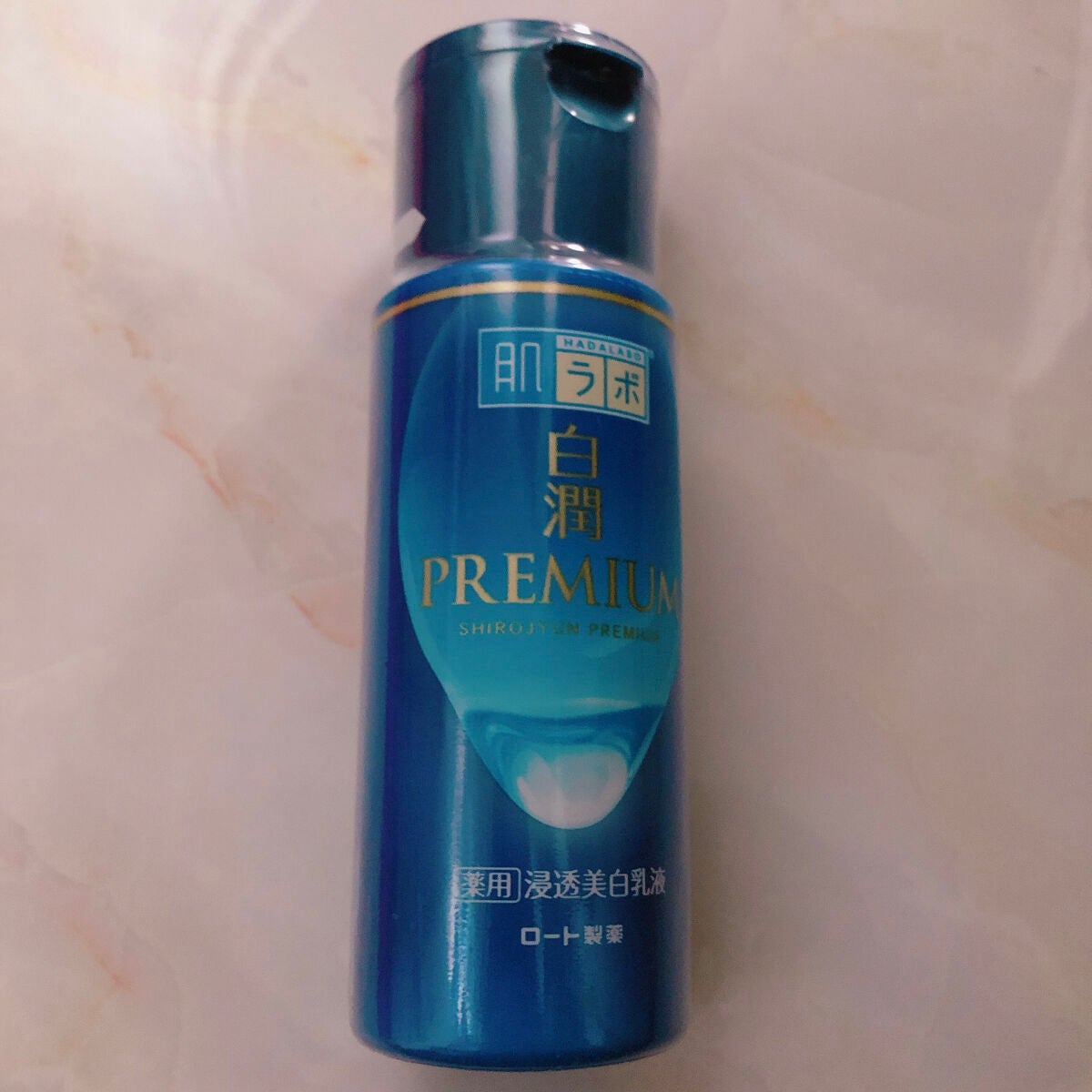 白潤プレミアム 薬用浸透美白乳液/肌ラボ/乳液を使ったクチコミ(1枚目)