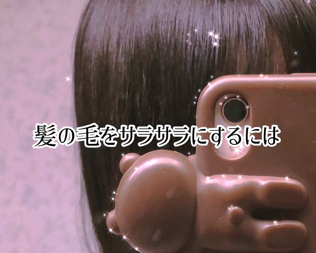 エクストラダメージケア トリートメントウォーター 毛先まで傷んだ髪用/パンテーン/プレスタイリング・寝ぐせ直しを使ったクチコミ(1枚目)