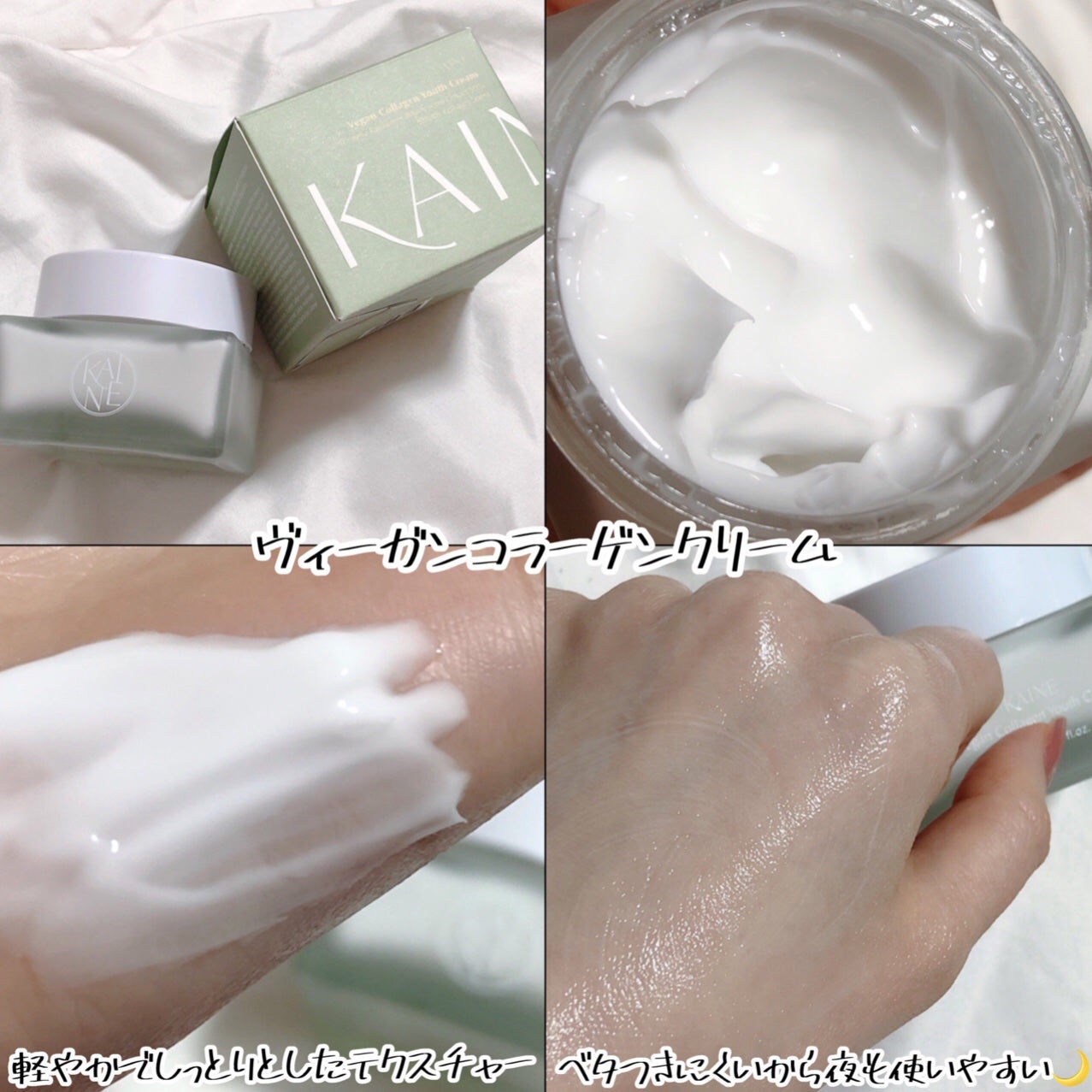 ローズマリーリリーフジェルクレンザー/KAINE/その他洗顔料を使ったクチコミ(10枚目)