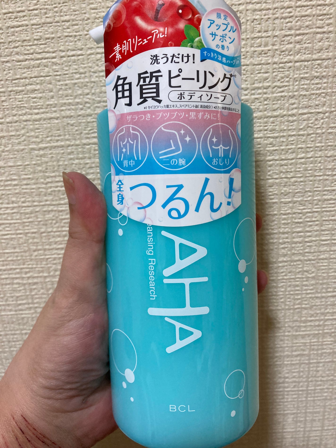 ボディピールソープ/クレンジングリサーチ/ボディソープを使ったクチコミ(1枚目)