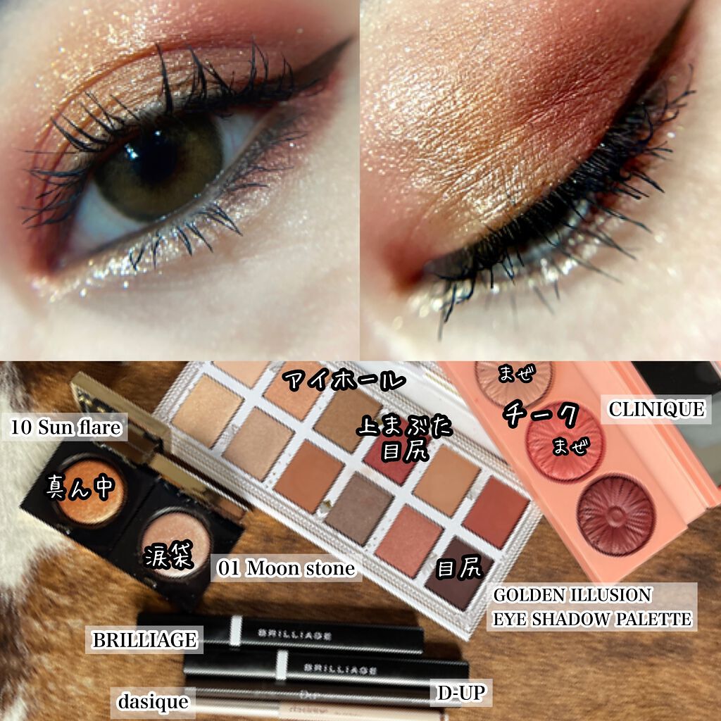 リュクスアイシャドウ/BOBBI BROWN/単色アイシャドウを使ったクチコミ（2枚目）