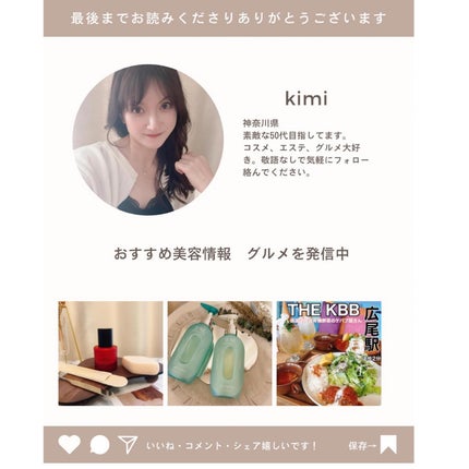 オイルコントロールカプセルエッセンス/celimax/美容液を使ったクチコミ(5枚目)