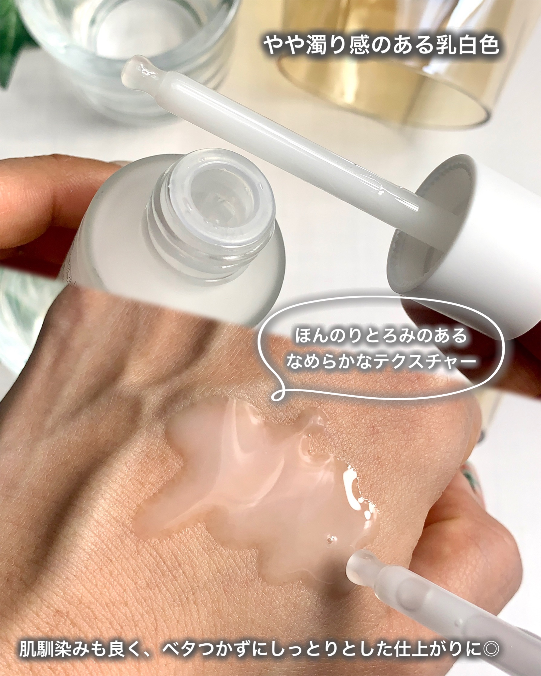 リアルナイアシンアミドセラム/NEOGEN/美容液を使ったクチコミ（3枚目）