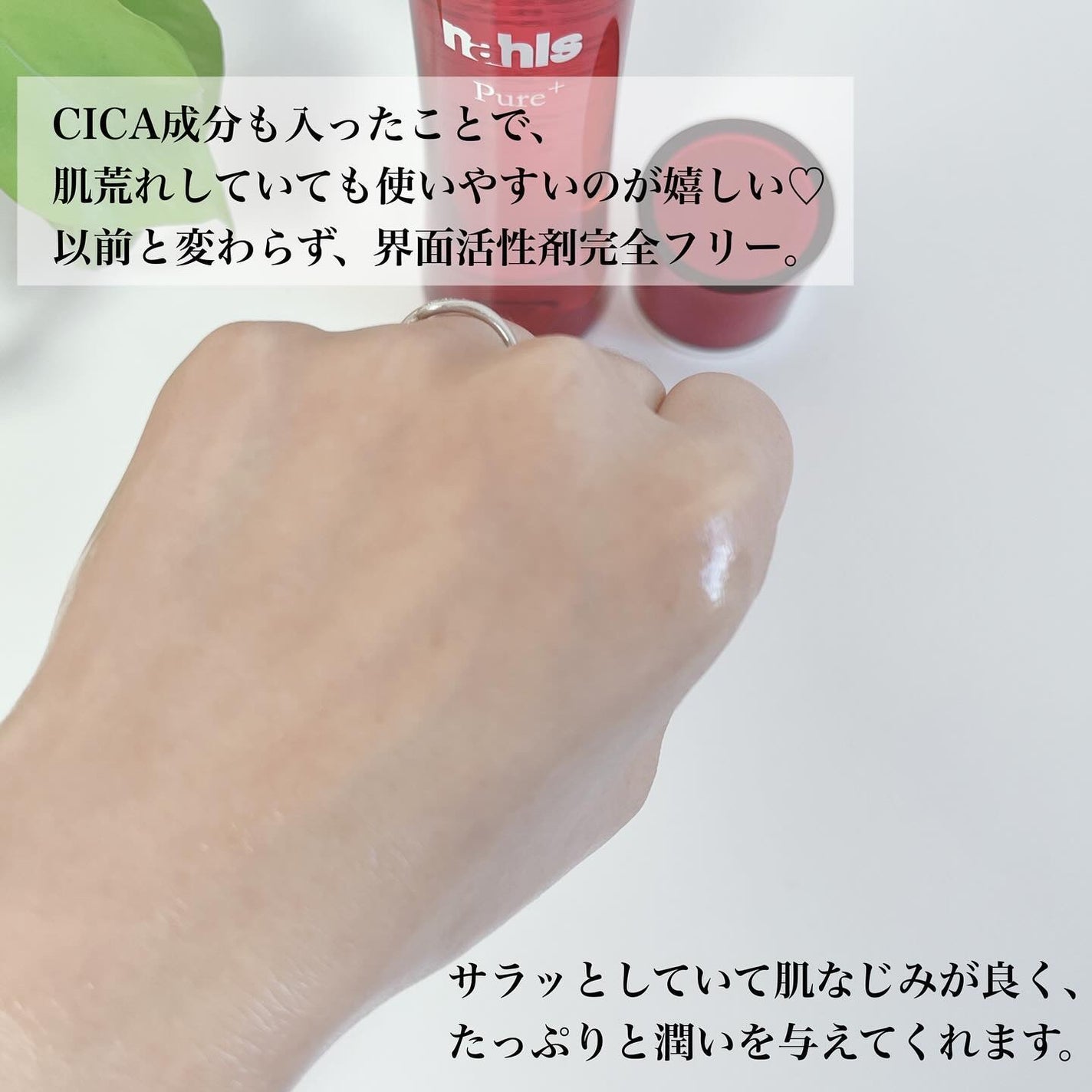 ナールスピュア/ナールス/化粧水を使ったクチコミ(3枚目)