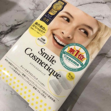 プレミアム ティースホワイトパック/Smile Cosmetique/その他オーラルケアを使ったクチコミ（1枚目）