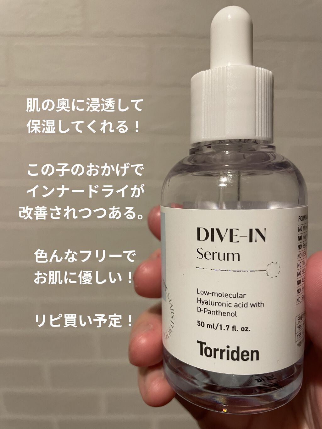 I.P.IライトマックスAPマスクEX/MEDIHEAL/シートマスク・パックを使ったクチコミ（2枚目）