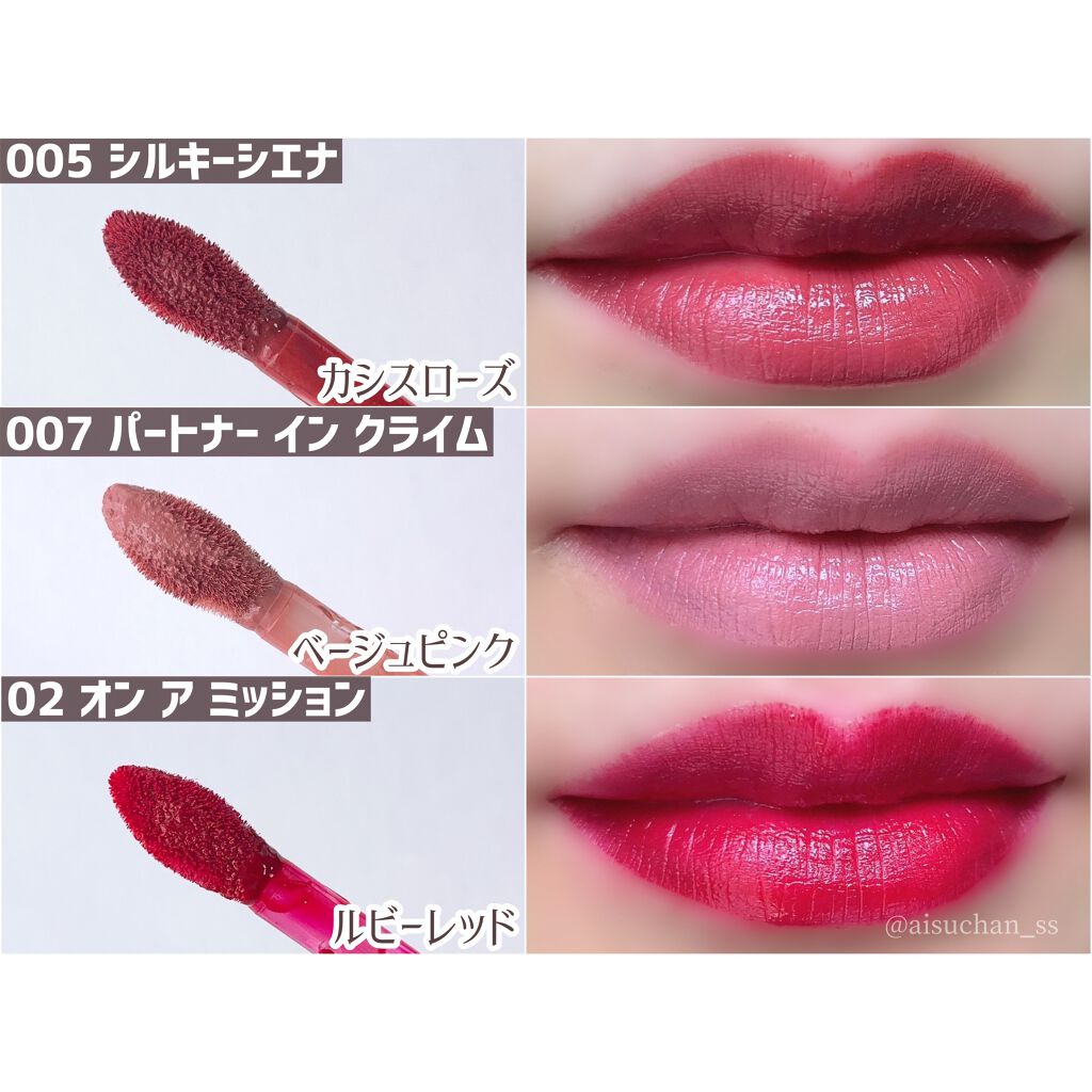 カラーステイ サテン インク/REVLON/口紅を使ったクチコミ(7枚目)