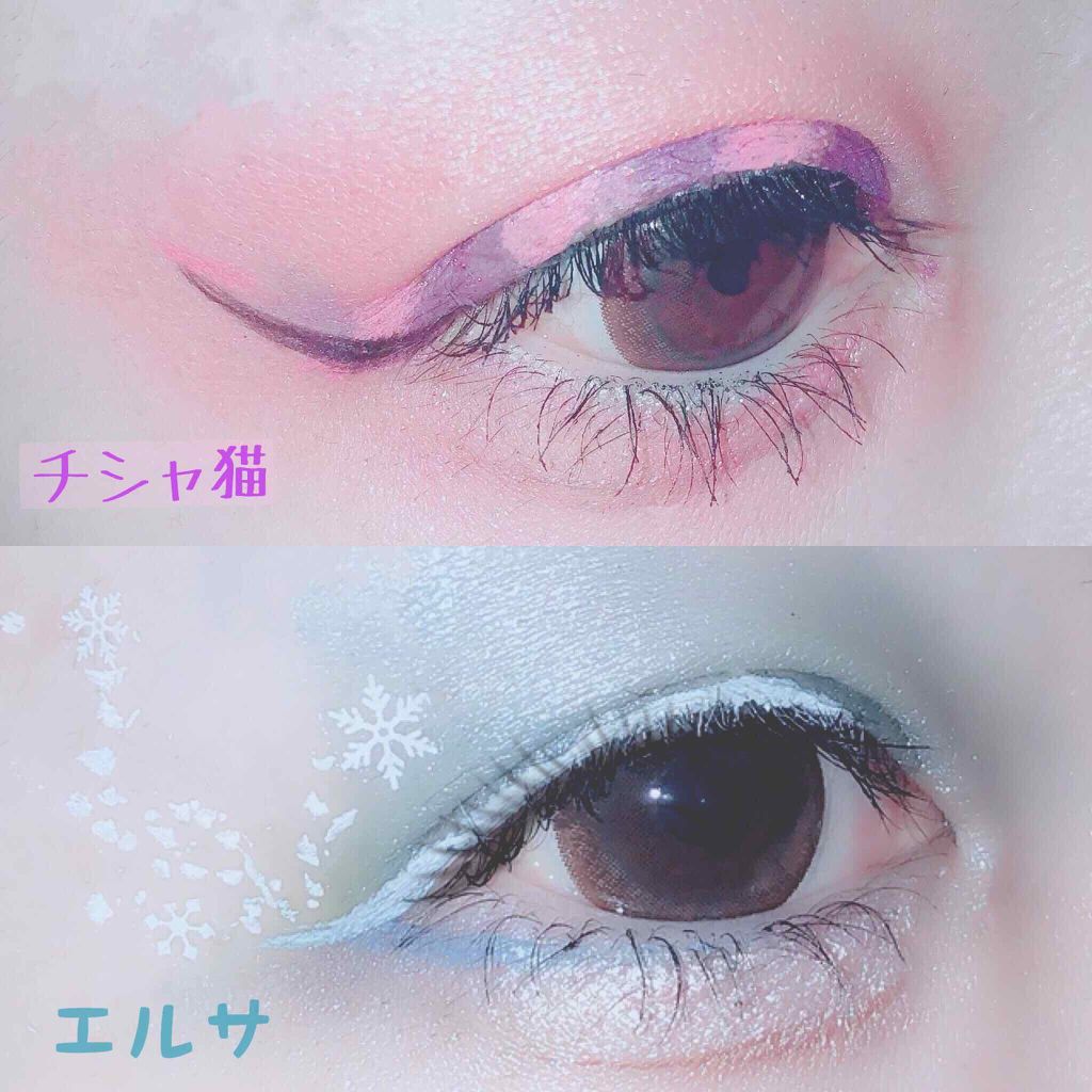 アイシャドウ パレット ミッドナイトユニコーン/MAKEUP REVOLUTION/アイシャドウパレットを使ったクチコミ（2枚目）