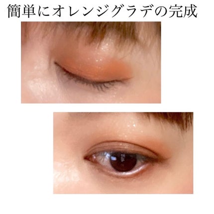 アイパレット/sopo/アイシャドウパレットを使ったクチコミ(6枚目)