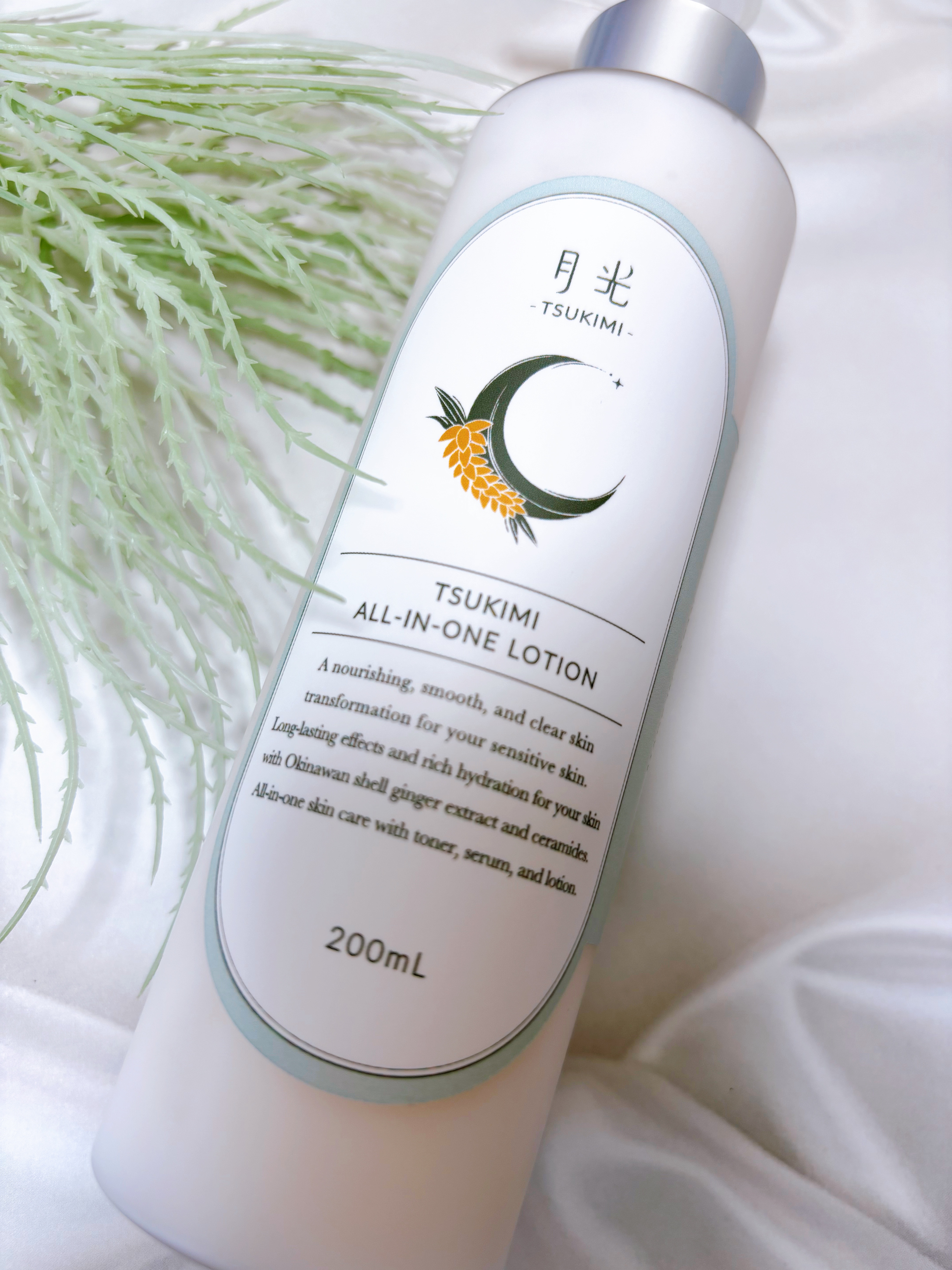 ツキミオールインワンローション（香り付）/月光-TSUKIMI-/オールインワン化粧品を使ったクチコミ（2枚目）