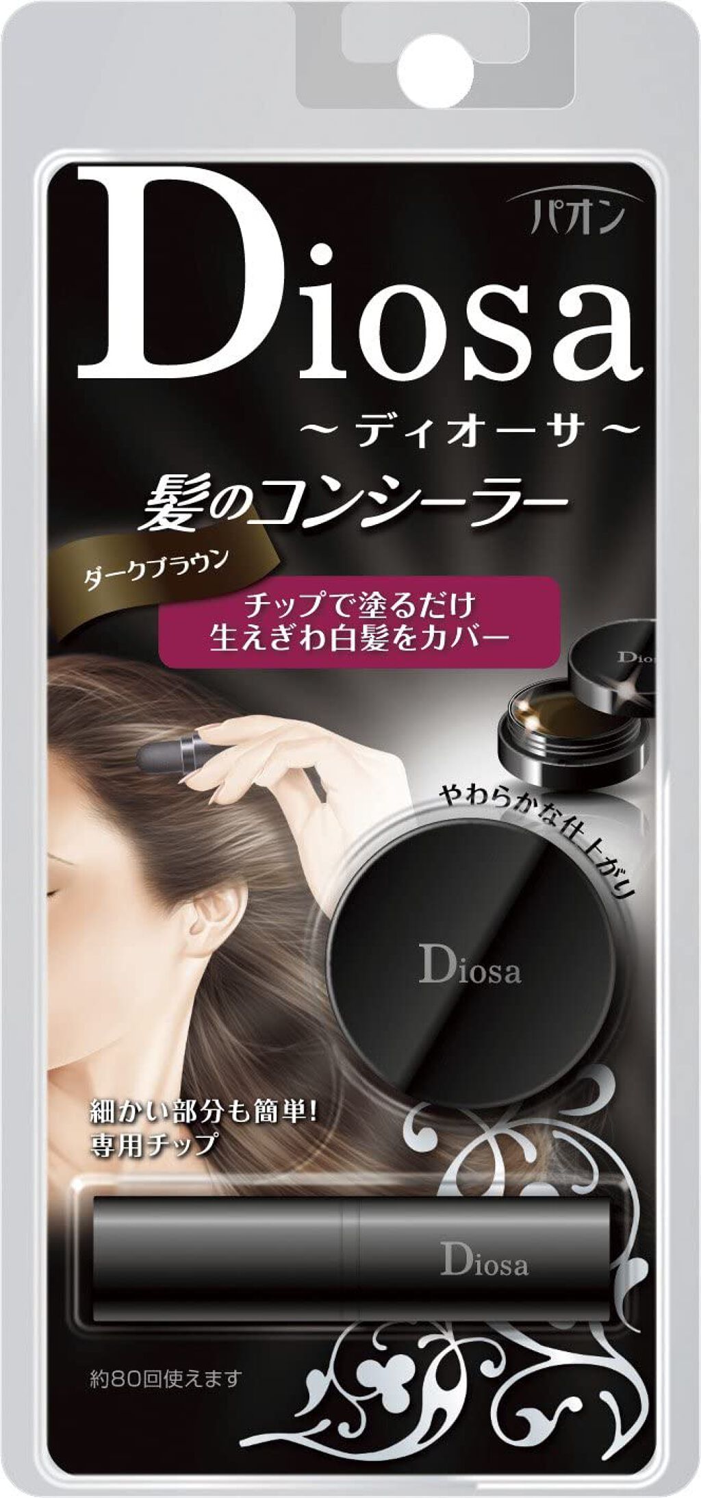 ディオーサ 髪のコンシーラー ダークブラウン