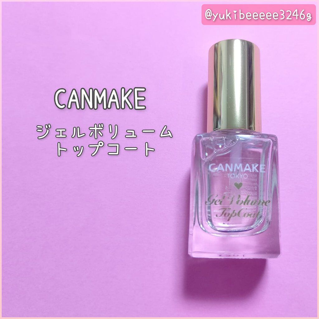 ファーストベースベースコート/エッシー/ネイルベースコートを使ったクチコミ（3枚目）