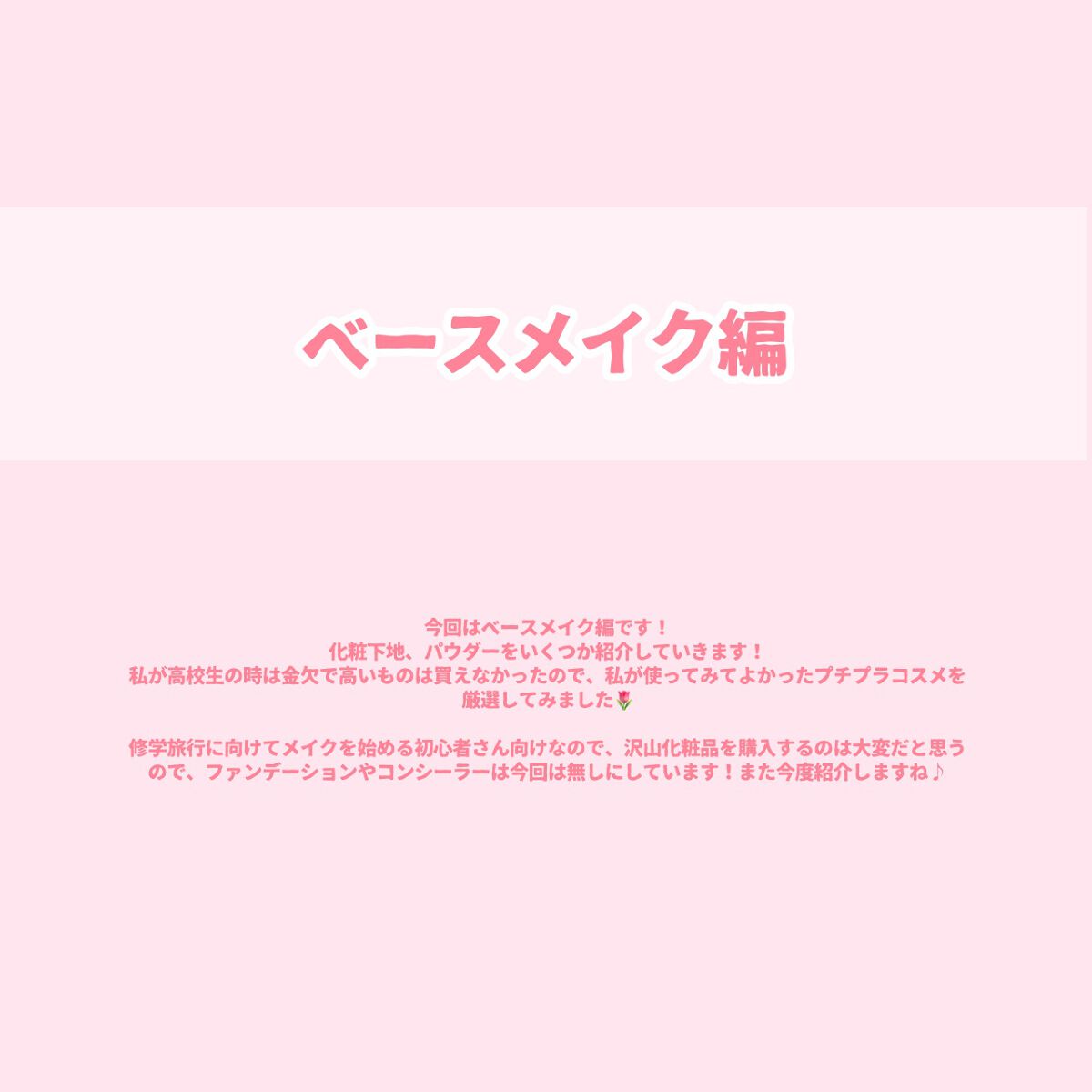 ノーセバム　ミネラルパウダー　N/innisfree/ルースパウダーを使ったクチコミ（3枚目）