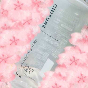 🌸ちふれ  ふきとり化粧水  150ml🌸

面倒くさがりだからいいふきとり化粧水ないかなぁ〜って時に見つけて安さで買っちゃった😋w
無香料、無着色でスースーもしないしさっぱりするし素晴らしく手抜きでき