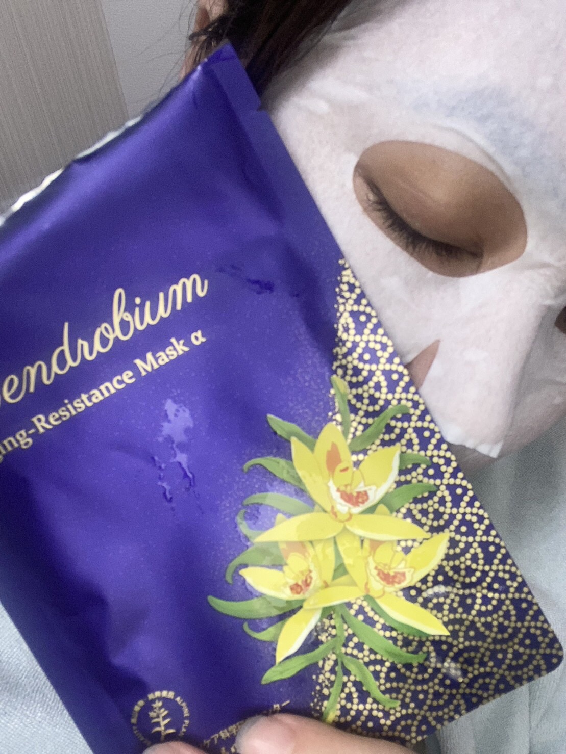 セッコク蘭エイジングケアマスクα/DR PLANT/シートマスク・パックを使ったクチコミ（1枚目）