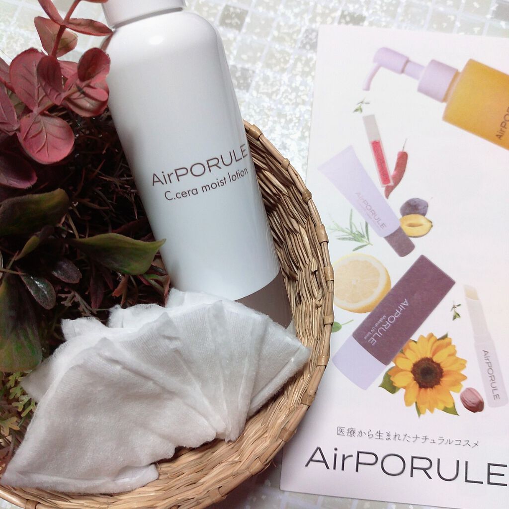 Cセラモイストローション/AirPORULE/化粧水を使ったクチコミ(4枚目)